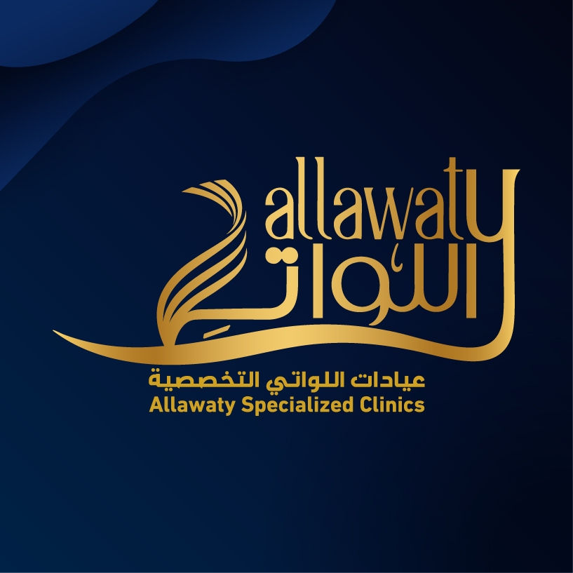 Allawaty Specialized Clinics Logo
